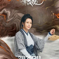 Mẹ Cửu Nhi