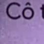 ？？？