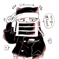 Kakushi