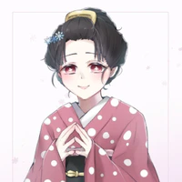 Koyuki