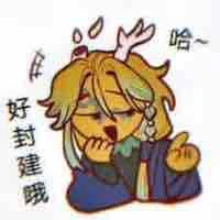 QING
