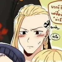 Ryguji Ken