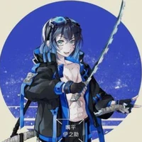 inosuke