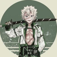 sanemi