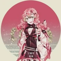 mitsuri