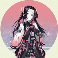 kanae