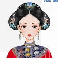 ĐẠI PHU NHÂN - DƯ NGHIÊN BÌNH