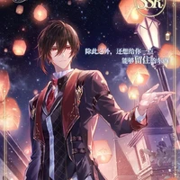 Âu Dương Hạo Thiên