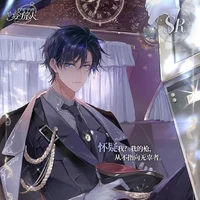 Đông Phương Thanh Hành