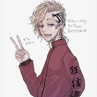 Madarame Shion