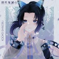 Kochou shirabu