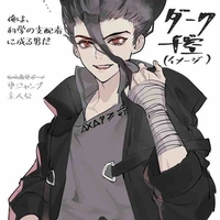 Ishigami Senkai