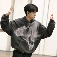 Nghiêm Hạo Tường