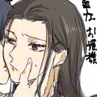 Barou Shoei