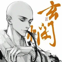 Huyền Sư
