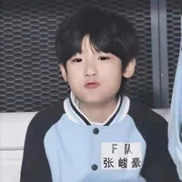 Trương Tuấn Hào (lúc nhỏ)