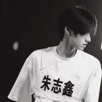 Chu Chí Hâm