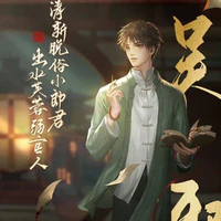 Ngô Tà