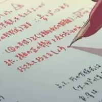 T/g