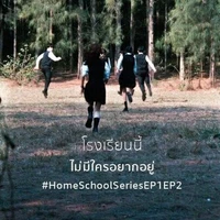 Học sinh