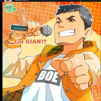 jaian-kun
