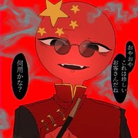 China (Republic Of China)