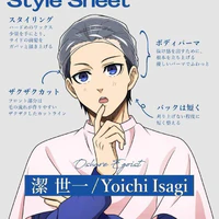 Isagi Yoichi