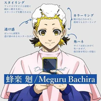 Bachira Meguru