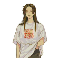 Yến