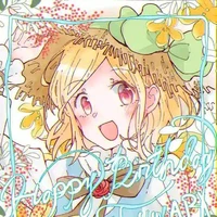 Midorikaze Fuwari