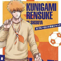 kunigami rensuke