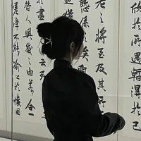 Đoàn Quỳnh Như³