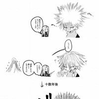 tác giả thích kết SE