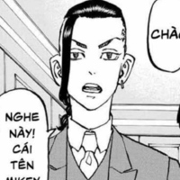 ryuguji ken