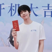 Ngô Tuấn Đình