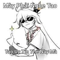 thần
