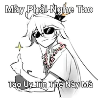 thần