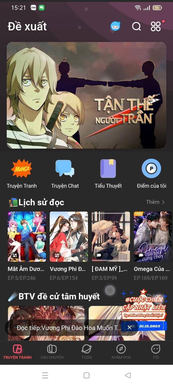 NovelToon