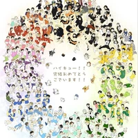 All ( - ai cần trừ )