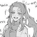 Kamado Tanjirou