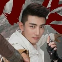 Giải Vũ Thần