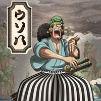 USOPP