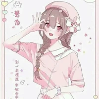 kimisa ainio//em ma Vương//