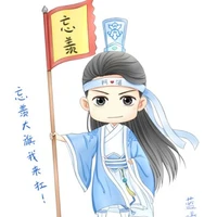 LAM HOÁN / LAM HI THẦN