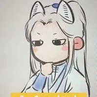 🔥Nhỏ t/g simp chị gái >:3🔥