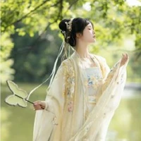 Thanh Tịch/Thanh Tần