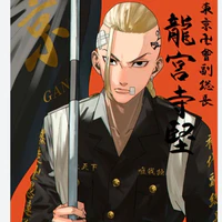 Ryuguji ken (draken )