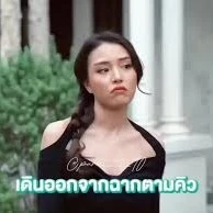 jamie jinjai