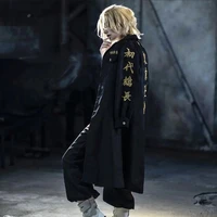 Sano Manjiro