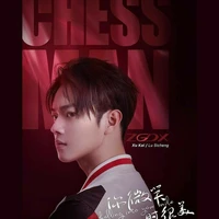 Lục Tư Thành_Chessman